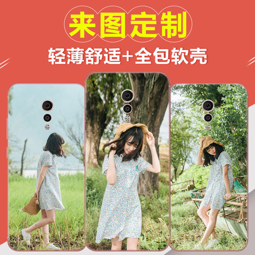 适用于vivo xplay6手机壳定制 手机保护套 硅胶软壳DIY照片定做