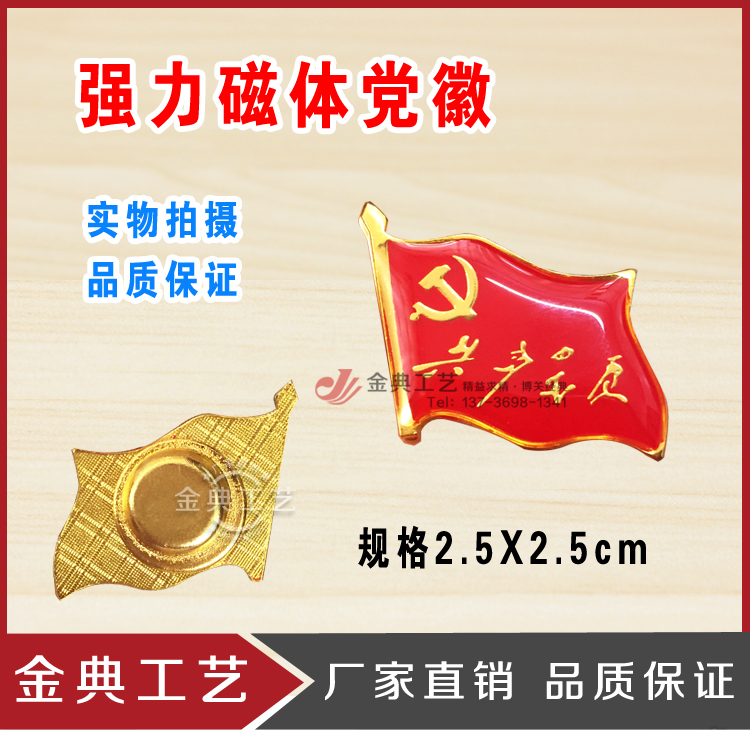 Broche en autre - Ref 1179506 Image 3