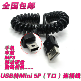 Câble extension USB - Ref 442297 Image 6