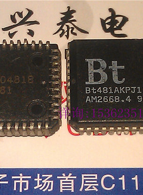Bt481AKPJ110  .  Bt481KPJ85  .  Bt481  进口 PLCC44引脚封装IC