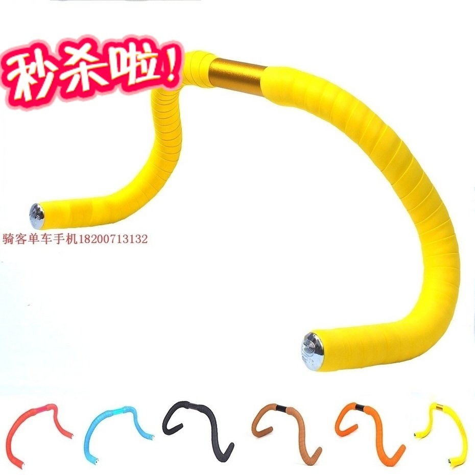 Guidon de vélo - Ref 2344297 Image 1