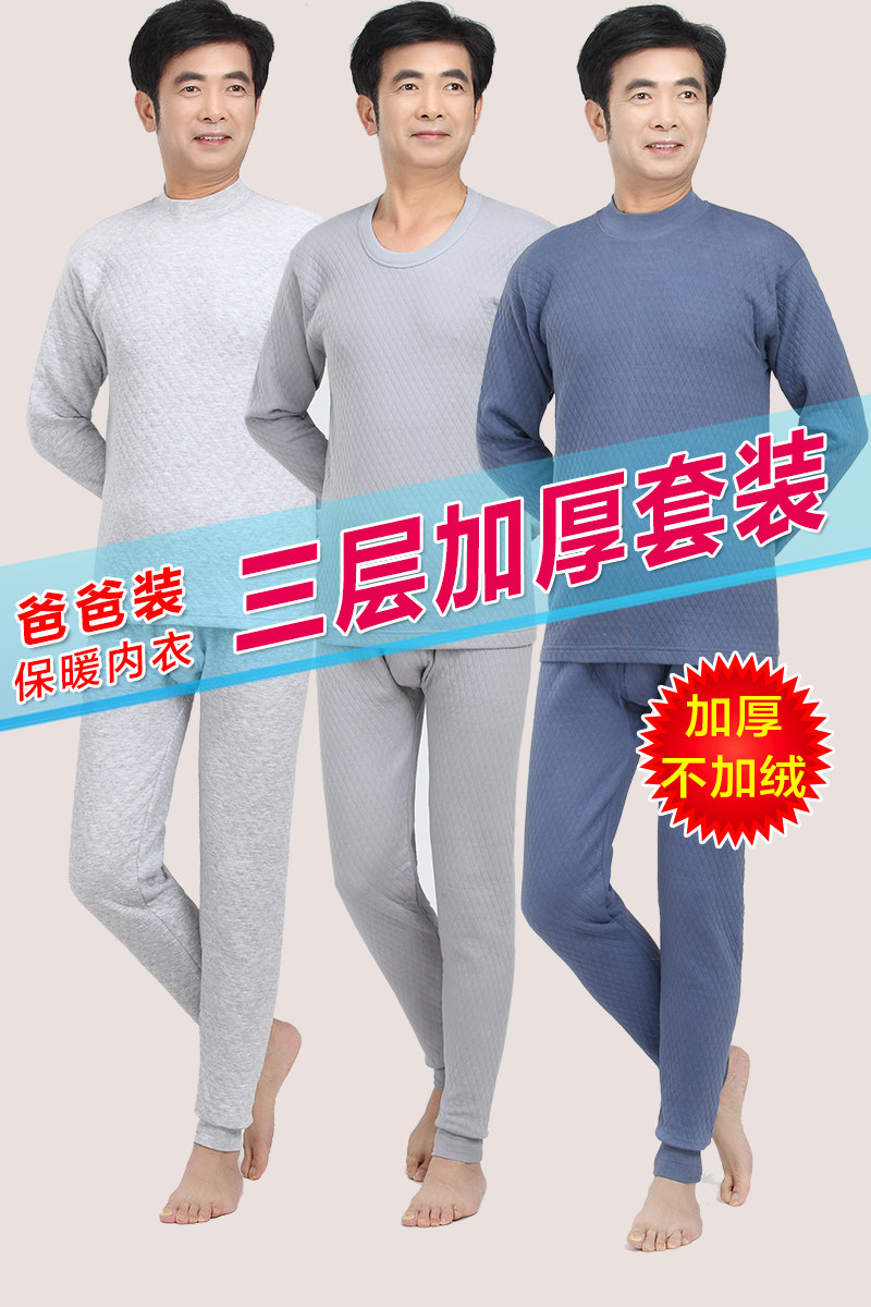 Sous-vêtement thermo Moyen-âge simple en coton - Ref 750285 Image 6