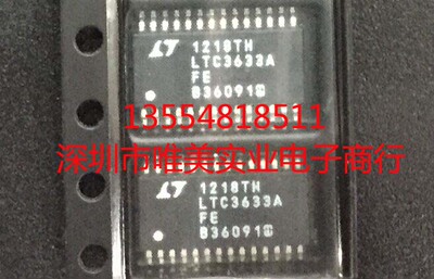 进口原装  LTC3633AEFE LTC3633AIFE LTC3633A TSSOP 现货
