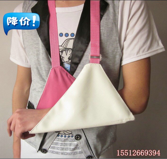 前臂吊带 前臂固定带 手臂 三角巾 前臂骨折悬挂胳臂脱臼扭伤