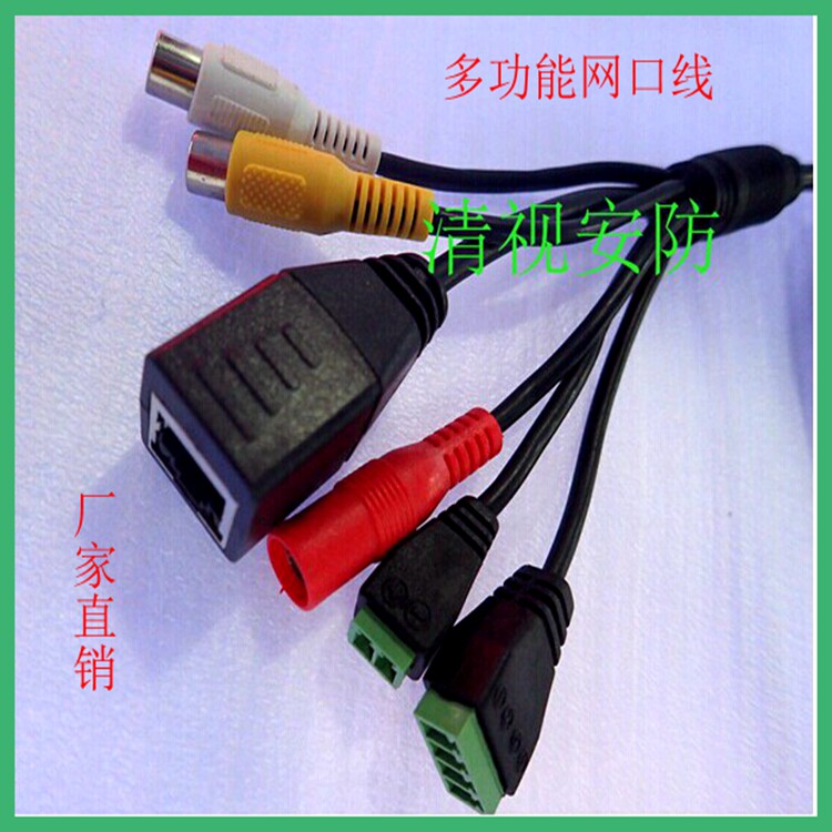 全功能监控网路摄像机尾 网路接口 网路接口+485+复位键+2RCA+DC
