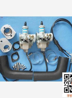 长江750湘江挎子侉子军挎侧三轮偏三轮改装台湾京滨化油器套件