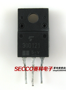 〖原装拆机〗30G121 液晶电视机等离子MOS场效应管 三极管 零配件