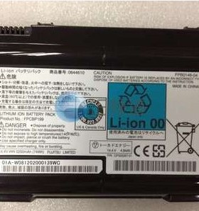 富士通 AH550 A6210 A6230 A1220 AH550/5A  E8420E FPCBP175电池