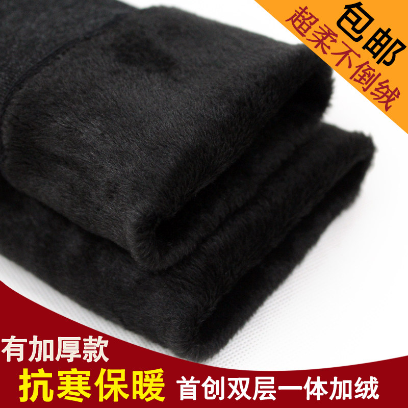 Pantalon collant jeunesse mouvement en nylon - Ref 748938 Image 1