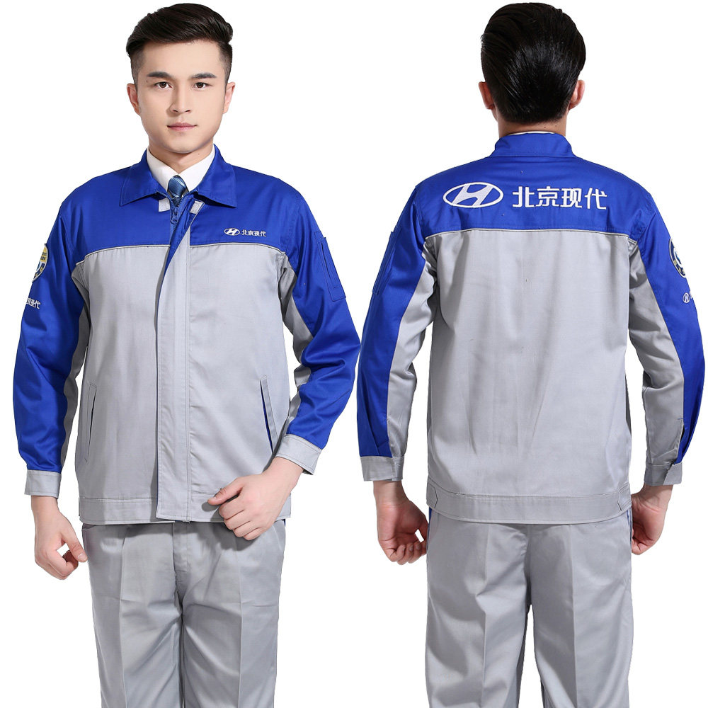 Tenue de travail - Ref 1914931 Image 1