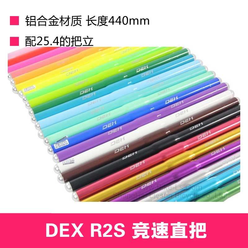 Guidon de vélo - Ref 2332885 Image 1