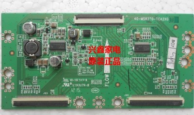 TCL原装L42F3370B L42F3300B L42F3350B逻辑板 40-MS82T0-TCA2XG