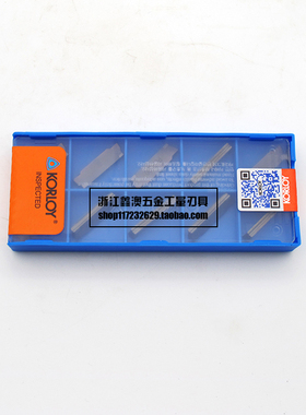 韩国克洛伊Korloy数控刀片黑色槽刀片MGMN400-T PC5300