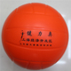 包邮 排球 送网兜 免充气 软式 不痛手 中考学生练习软排球海绵pu球