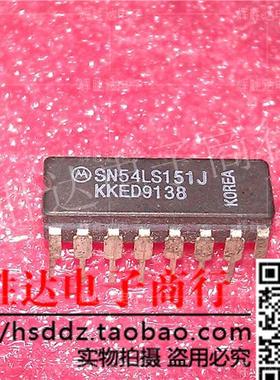 SN54LS151J进口现货，集成电路IC 批量供应
