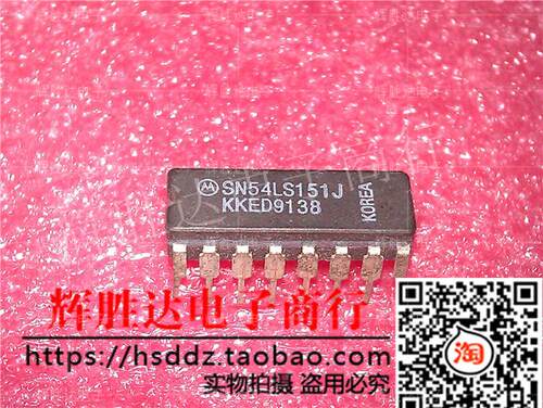 SN54LS151J进口现货，集成电路IC 批量供应