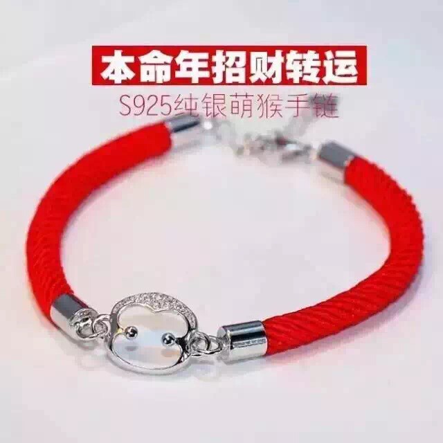 开运925银微镶生肖猴本命年红绳