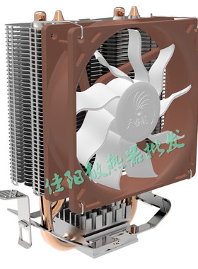 台式电脑立式全铜热管CPU散热器风扇 775 1155 AMD多平台通用静音