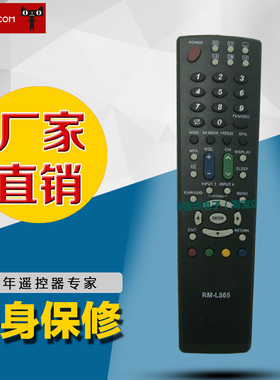 DONPV适用夏普液晶电视机遥控器适用LCD-40N120A 46G120A 46N120A