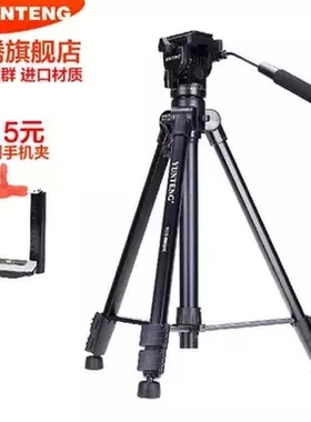 云腾VCT-880RM 单反/摄像机 1500C/EA50/MC2500/HM95/MDH2三脚架