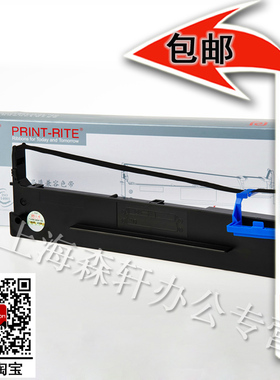 天威色带框适用 得实80D-3 DASCOM DS2600II DS1860 DS1100II