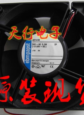 全新原装Papst 依必安派特 24VDC 5.30W 4214GH 4214H散热风扇