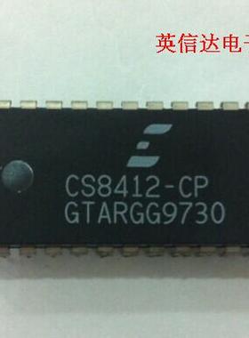 热卖CS8412-CP芯片全新原装现货