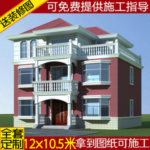 建筑农村三层别墅带露台全套施工图纸效果图设计建房盖楼房图纸