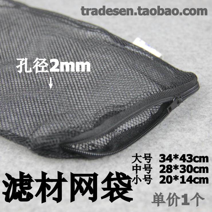 鱼缸过滤材料网袋 陶瓷环网袋 活性炭网袋水族用网袋 滤材网袋,宠物/宠物食品及用品,过滤设备,淘宝优惠券,粉丝福利购,淘宝优惠卷