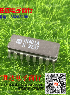 IH401A进口 现货 接口IC集成电路IC  批量供应!
