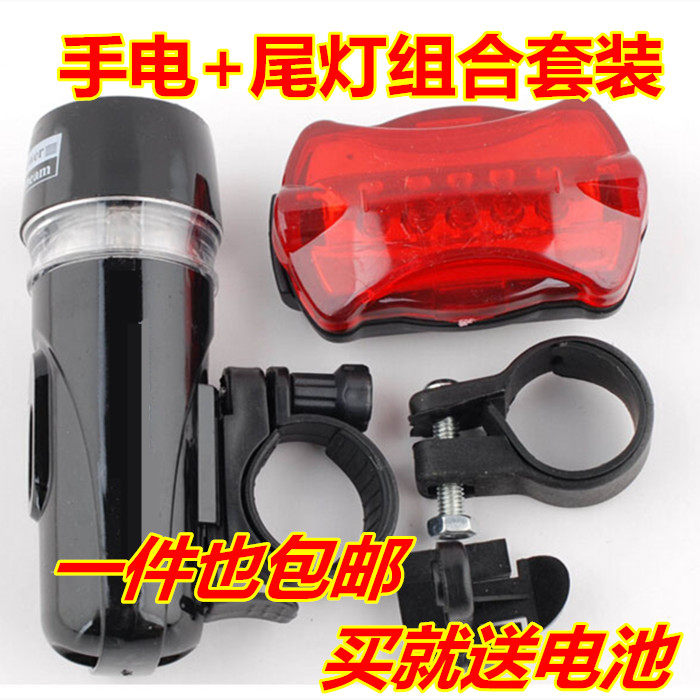 Lumière vélo - Ref 2397746 Image 1