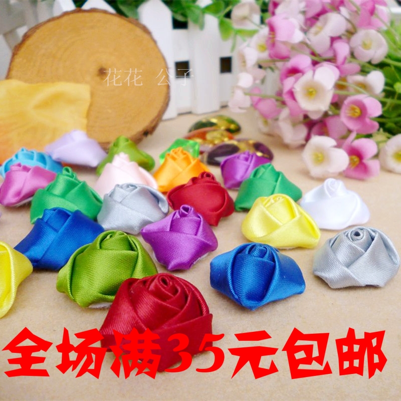 2.5cm优质缎带手工玫瑰花苞 花朵 手工DIY发饰 胸针装饰配件