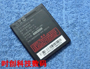 5870 W7260 电板 酷派 充电器 手机电池 7260 适用 CPLD