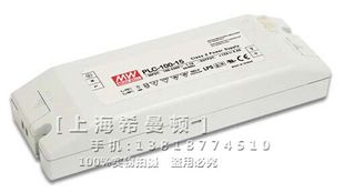 36V2.65A PLC 四钻信誉 端子接线防水 台湾明纬 100W 100 正品