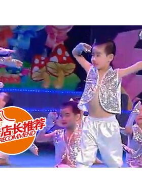 儿童亮片唐诗新唱演出服幼儿马甲短裤舞台服表演服舞蹈服