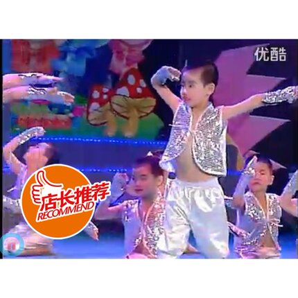 儿童亮片唐诗新唱演出服幼儿马甲短裤舞台服表演服舞蹈服