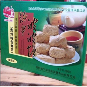 贵州特产刘功达牌镇宁波波糖手工制作酥脆香甜500g
