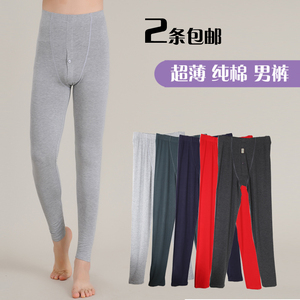 Pantalon collant jeunesse simple en coton - Ref 749028 Image 7