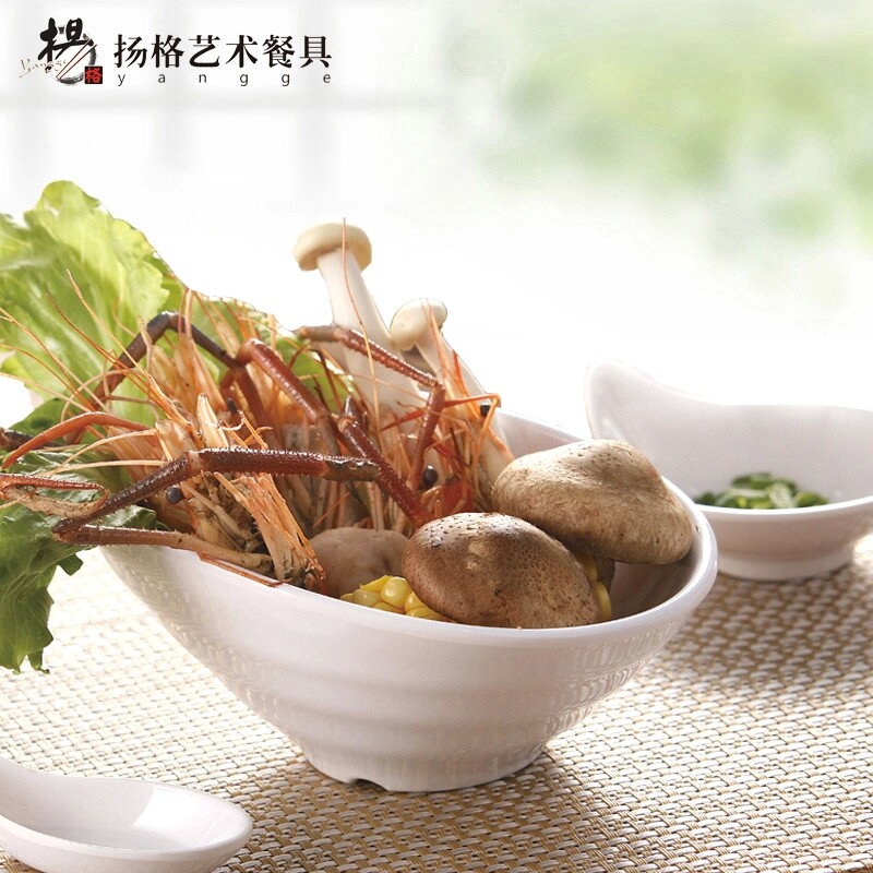 密胺餐具白色仿瓷椭圆碗汤碗饭碗自助餐火锅碗配料配菜调料斜口碗