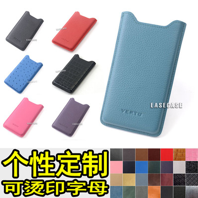 A2款EASECASE个性定制VERTU威图Aster皮套Aster T星座3手机套