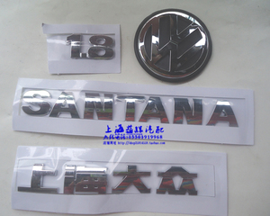 桑塔纳锦畅 06款--2011普桑 后字牌/后车标/后字标/标牌