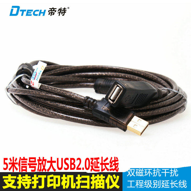 Prolongateur USB - Ref 442310 Image 1
