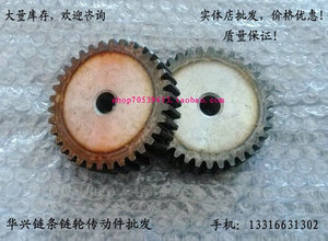 。直齿轮 M2正齿轮 模数M2 齿数 33  34 35 36 37 38