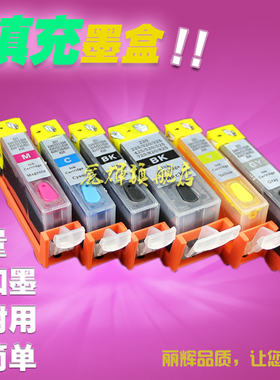 丽辉适用佳能PGI-825 CLI-826黑色彩色连供填充连喷墨盒CANON MG6180 MG6280 MG8180 MG8280喷墨打印机改装
