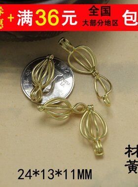 古风步摇发簪DIY配件头饰品材料*黄铜水滴形镂空盒子24*13*11mm