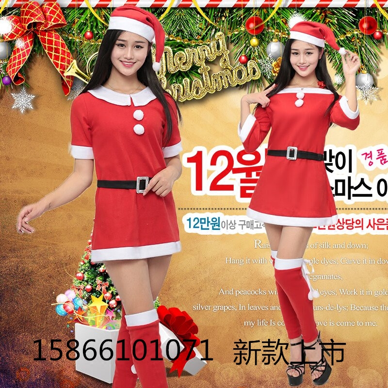 Christmas costume adult sexy stage costume suit 2019 new pattern Christmas bar Nightclub Clothes & Accessoriesin the Women's clothing/Boutique , Costume/National costume/Stage costumes , National costume/Costumes  category - from Buy2taobao.com to provide professional Taobao agent buy service