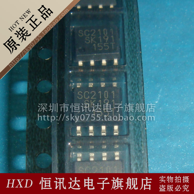 液晶电源管理芯片 SC2101 SANKEN 贴片8脚 质量保证 全新原装