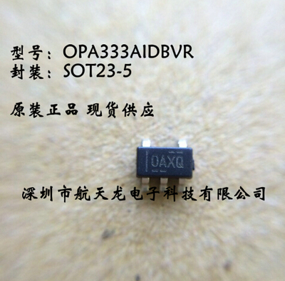 OPA333AIDBVR运算放大器