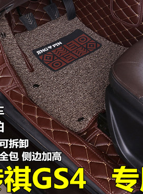广汽传祺GS4脚垫GS3 GS5 GS8 GA3S视界GA4 6 GM8 GS7全包围大翻边