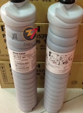 国内版原装理光1107 1356 1357 1100 906 907粉碳粉墨粉1650G支